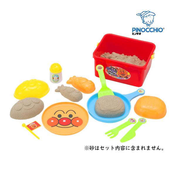 砂場セット アンパンマン お砂で遊ぼう お料理セット アガツマ ピノチオ 砂遊び おもちゃ 砂場 庭 収納 ままごと 3歳 水遊び 公園 誕生日 プレゼント ピンキーベビーズ 通販 Yahoo ショッピング