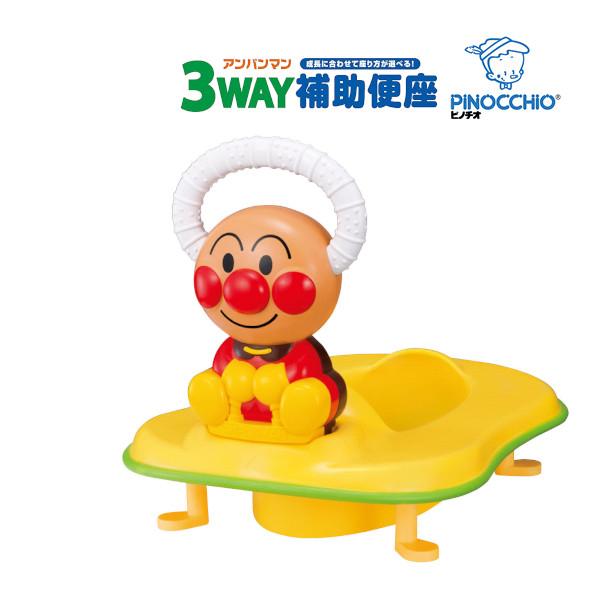 宅配便送料無料 特製トイレカレンダー ごほうびシール おまけ付 補助便座 アンパンマン 3way補助便座 おしゃべり メロディ付き アガツマ ピノチオ 子供 トレーニング トイトレ Materialworldblog Com