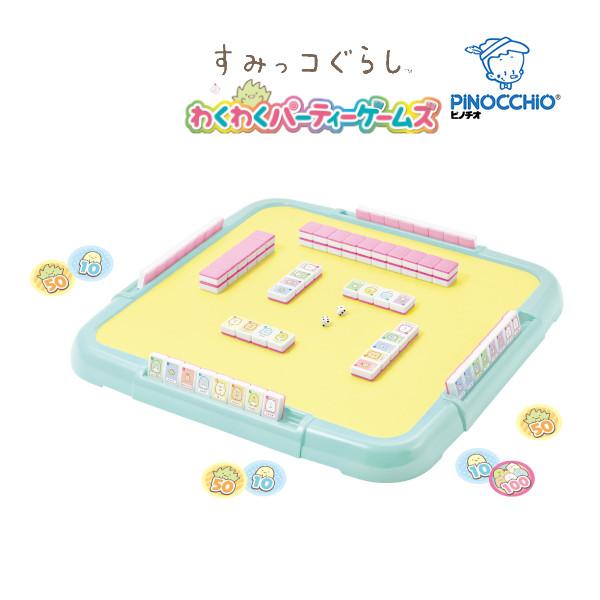 クリスマス セール ボードゲーム 子供 すみっコぐらし わくわくパーティーゲームズ グッズ おもちゃ ドンジャラ 子ども 誕生日 プレゼント 帰省 クリスマス 人気 ピンキーベビーズ 通販 Yahoo ショッピング