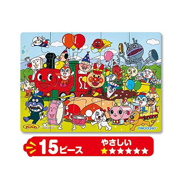 お買得 正規品 パズル アンパンマン 天才脳 ステップアップで遊べる ジグソーパズル Step1 おもちゃ 40ピース 54ピース 70ピース プレゼント 3歳 知育玩具 アガツマ Materialworldblog Com