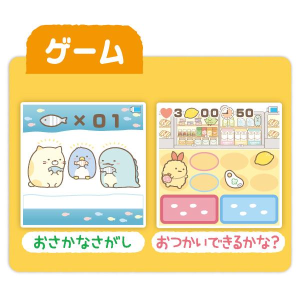 正規品 知育玩具 5歳 6歳 すみっコぐらし すみっコスマートウォッチ すみっこぐらし おもちゃ タブレット 子供 kids baby 孫 人気 誕生日 プレゼント :4971404318588:ピンキーベビーズ - 通販 - Yahoo!ショッピング 正規品 知育玩具 5歳 6歳 すみっコぐらし すみっコスマートウォッチ すみっこぐらし おもちゃ タブレット 子供 kids baby 孫 人気 誕生日 プレゼント :4971404318588:ピンキーベビーズ - 通販 - Yahoo!ショッピング