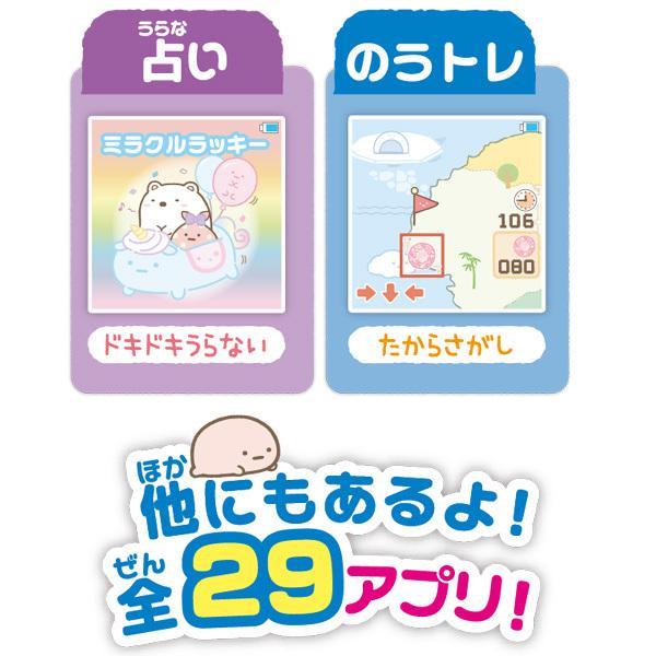 正規品 知育玩具 5歳 6歳 すみっコぐらし すみっコスマートウォッチ すみっこぐらし おもちゃ タブレット 子供 kids baby 孫 人気 誕生日 プレゼント :4971404318588:ピンキーベビーズ - 通販 - Yahoo!ショッピング 正規品 知育玩具 5歳 6歳 すみっコぐらし すみっコスマートウォッチ すみっこぐらし おもちゃ タブレット 子供 kids baby 孫 人気 誕生日 プレゼント :4971404318588:ピンキーベビーズ - 通販 - Yahoo!ショッピング