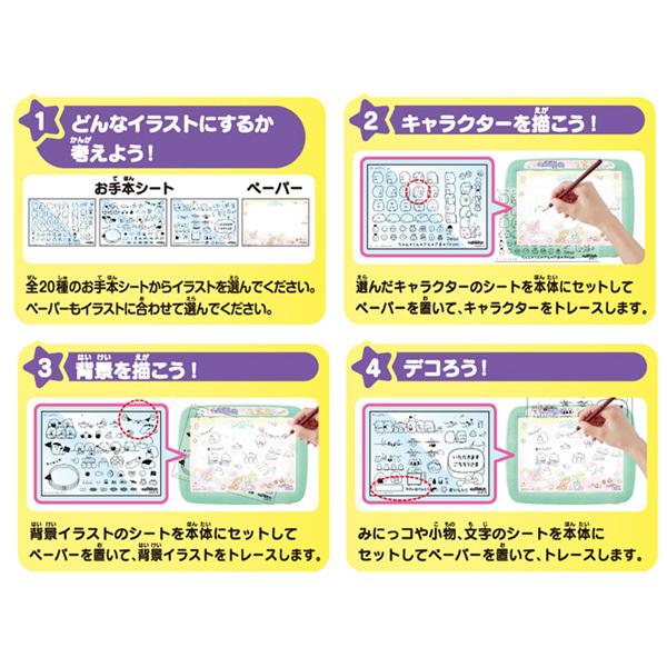 正規品 お絵かきトレーサー すみっコぐらし お手紙もカードもかけちゃう おえかきトレーサー たぴおかパーク おもちゃ 子供 kids ギフト プレゼント すみっこ :4971404318663:ピンキーベビーズ - 通販 - Yahoo!ショッピング 正規品 お絵かきトレーサー すみっコぐらし お手紙もカードもかけちゃう おえかきトレーサー たぴおかパーク おもちゃ 子供 kids ギフト プレゼント すみっこ :4971404318663:ピンキーベビーズ - 通販 - Yahoo!ショッピング