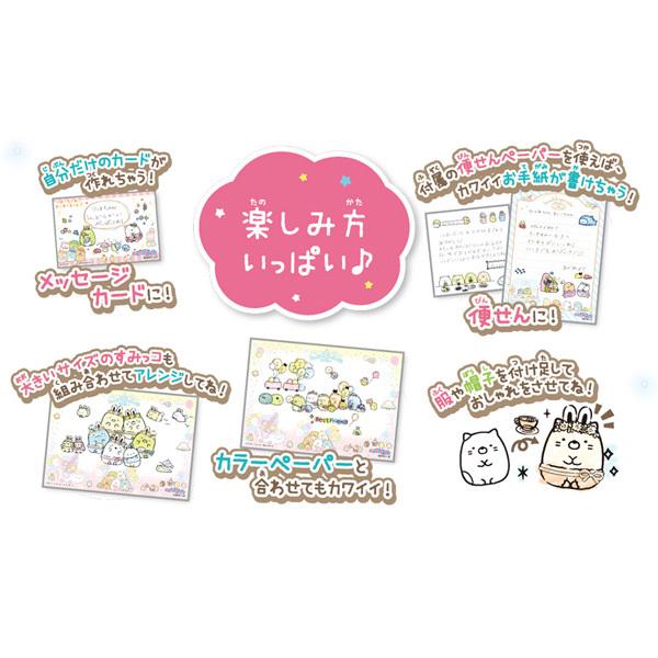 正規品 お絵かきトレーサー すみっコぐらし お手紙もカードもかけちゃう おえかきトレーサー たぴおかパーク おもちゃ 子供 kids ギフト プレゼント すみっこ :4971404318663:ピンキーベビーズ - 通販 - Yahoo!ショッピング 正規品 お絵かきトレーサー すみっコぐらし お手紙もカードもかけちゃう おえかきトレーサー たぴおかパーク おもちゃ 子供 kids ギフト プレゼント すみっこ :4971404318663:ピンキーベビーズ - 通販 - Yahoo!ショッピング