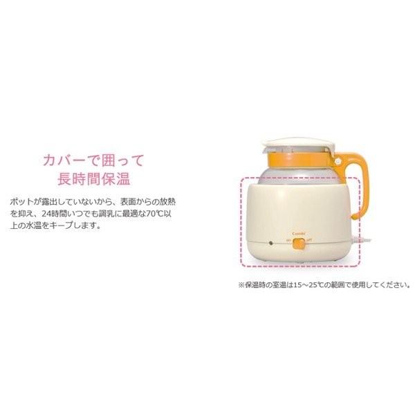 哺乳瓶 調乳じょ〜ず70 HW combi 上手 じょーず 電子レンジ 室内 便利 赤ちゃん こども ベビー baby コンビ｜pinkybabys｜05