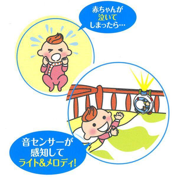 Combi 【数量限定特価】 光る！ ないたらメリー 泣いたらメリー コンビ 