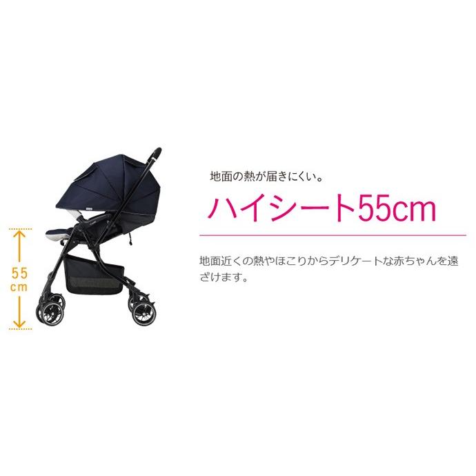 ベビーカー AB型 スゴカル 4キャス コンパクト エッグショック HH コンビ sugocal すごかる 赤ちゃん 1ヶ月から 軽い 人気 コンパクト 一部送料無料 帰省 baby｜pinkybabys｜18