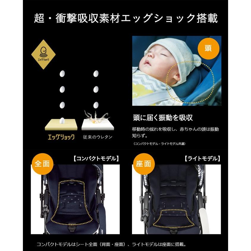 ベビーカー AB型 スゴカル 4キャス コンパクト エッグショック HH ...