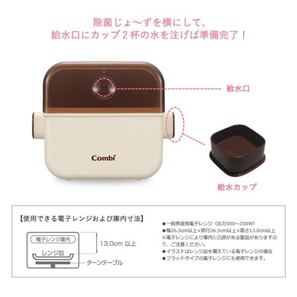 哺乳瓶用消毒 衛生ケース 除菌じょ ずa くまのプーさん 哺乳びん コンビ Combi ベビー マタニティ 出産 準備 育児 お祝い ギフト ディズニー Disney Baby ピンキーベビーズ 通販 Yahoo ショッピング