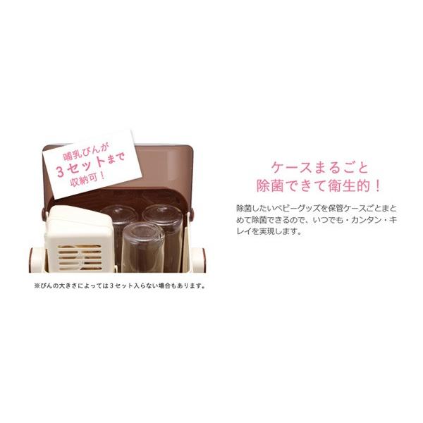哺乳瓶用消毒 衛生ケース 除菌じょ ずa くまのプーさん 哺乳びん コンビ Combi ベビー マタニティ 出産 準備 育児 お祝い ギフト ディズニー Disney Baby ピンキーベビーズ 通販 Yahoo ショッピング