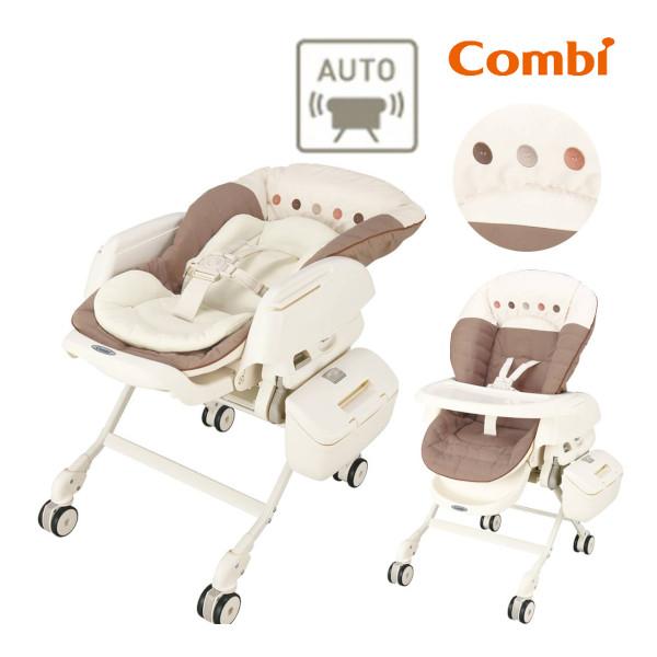 コンビ 】ネムリラ オートスウィング 電動 ハイローチェア