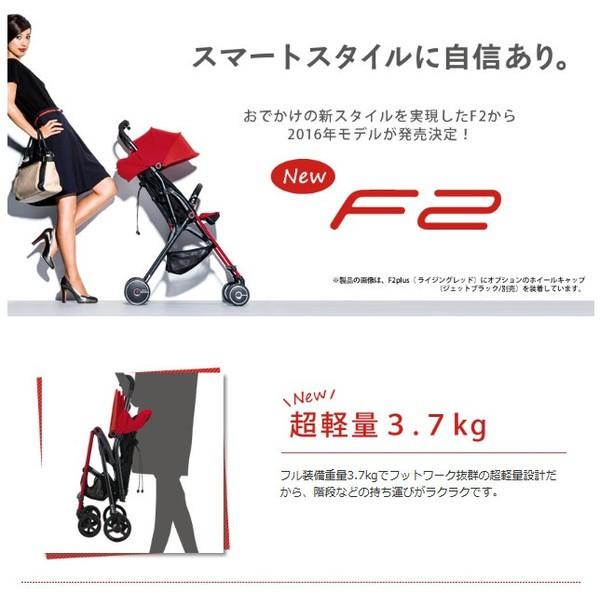 ベビーカー B型 F2 AF エフツー コンビ combi ストローラー 赤ちゃん 7ヶ月から ベビーバギー 軽い 軽量 おでかけ 買い替え 人気 ハイシート 送料無料 帰省 baby｜pinkybabys｜04