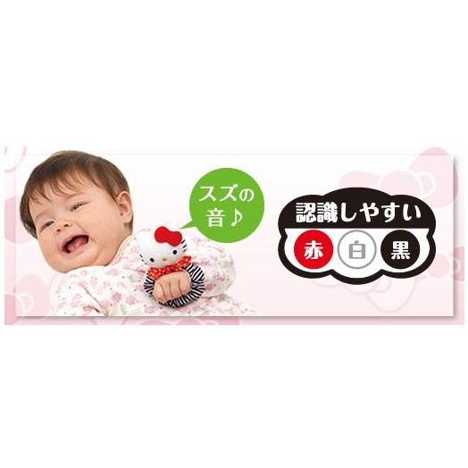 ラトル ハローキティ はじめてフリフリ combi おもちゃ ギフト はがため ラトル 赤ちゃん ベビー 子ども 孫 出産祝 誕生日プレゼント コンビ kids baby｜pinkybabys｜03