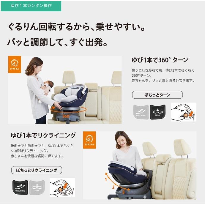 combi チャイルドシート クルムーヴスマート ISOFIX JL-540 イエロー