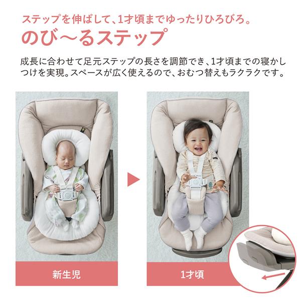 ベビーラック 電動 コンビ ホワイトレーベル ネムリラ オートスイング BEDi Long スリープシェル EG＋ 赤ちゃん 新生児 ベビー 一部地域送料無料｜pinkybabys｜10