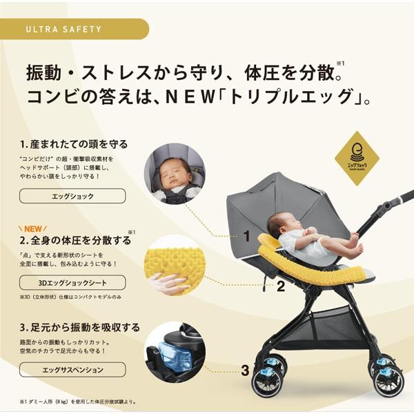 ベビーカー A型 スゴカルアルファ 4キャス コンパクト エッグショック モンポケ コンビ 赤ちゃん baby ストローラー 出産準備 一部地域 送料無料 10倍｜pinkybabys｜06