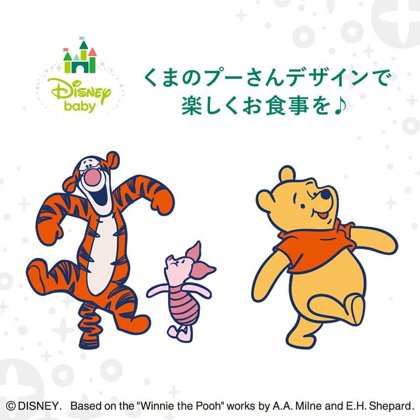 Combi ベビー食器 くまのプーさん 充実セット コンビ combi プー Combi ベビー食器 くまのプーさん 充実セット コンビ combi プー