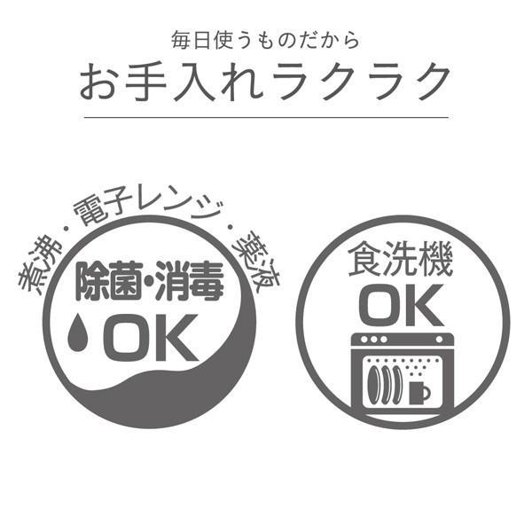 ベビー食器 ラクマグ プレミアムセットチップ＆デール／ドナルドダック コンビ 日本製 ストローマグ コップ 赤ちゃん ベビー 出産 ギフト プレゼント 帰省 baby｜pinkybabys｜17