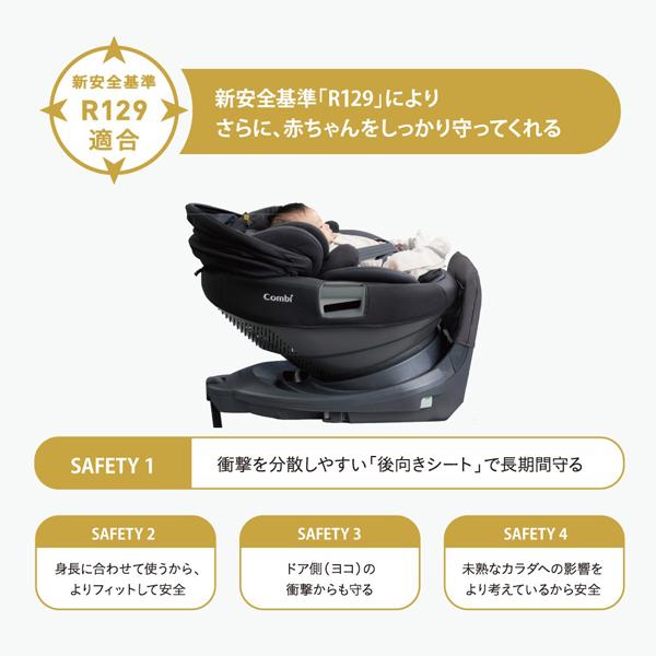 Combi マット2枚おまけ付 チャイルドシート 新生児 赤ちゃん コンビ 