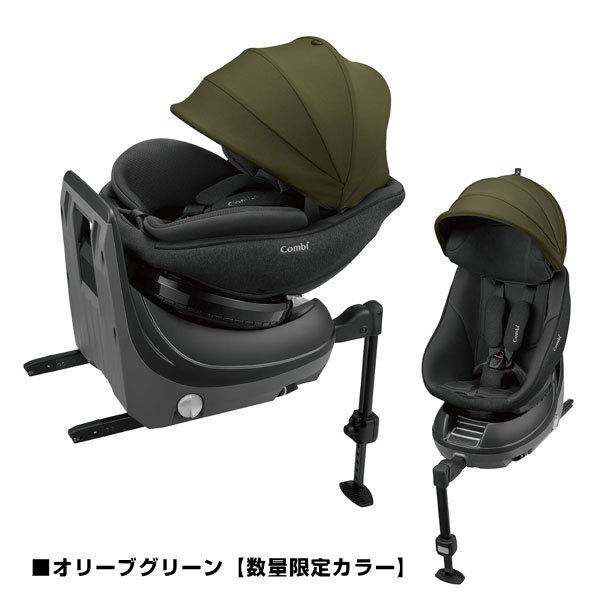 クルムーヴ 5種おまけ付 チャイルドシート 新生児 アドバンス ISOFIX 
