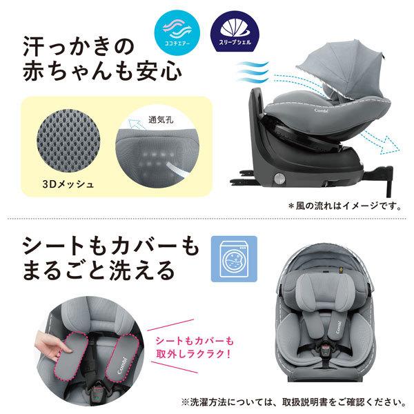 クルムーヴ 5種おまけ付 チャイルドシート 新生児 アドバンス ISOFIX 