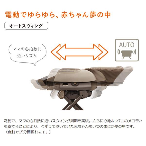 ネムリラ 今だけおまけ付き ベビーラック コンビ 電動 AUTO ネムリラ 今だけおまけ付き ベビーラック コンビ 電動 AUTO