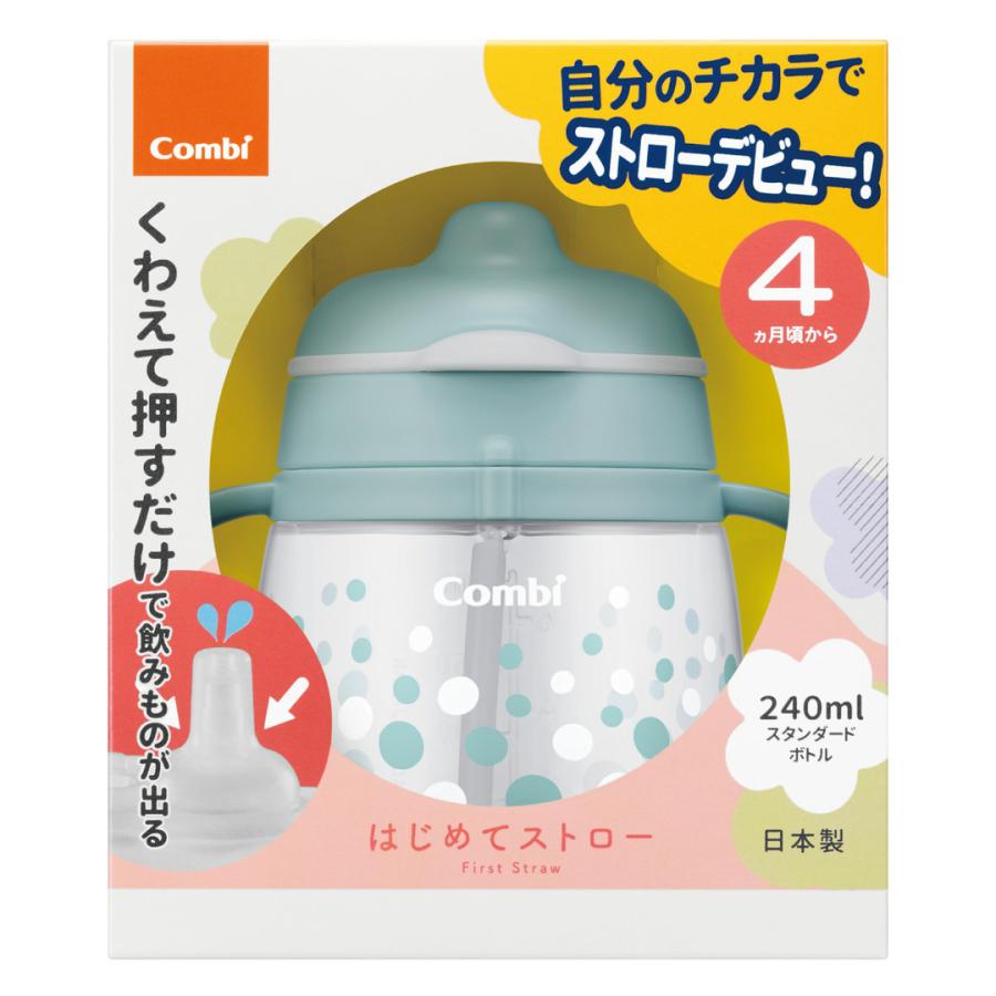 Combi ベビー食器 ラクマグ はじめてストロー 240 N コンビ Combi ベビー食器 ラクマグ はじめてストロー 240 N コンビ