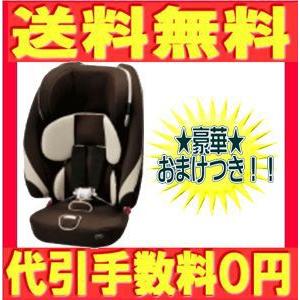 ☆送料代引無料 おまけ付☆ カーメイト グローバ BR ヴィオラブラウン 