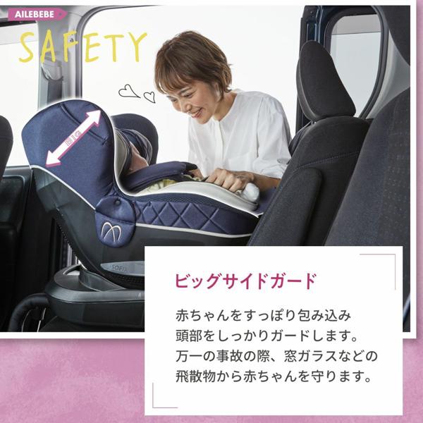 5種おまけ付 チャイルドシート 新生児 isofix クルット6i agピュア