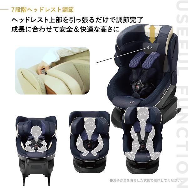 授乳クッション おまけ付き チャイルドシート 新生児 Isofix クルット R ザ ファースト カーメイト エールベベ 回転 赤ちゃん くるっと 一部地域送料無料 ピンキーベビーズ 通販 Yahoo ショッピング