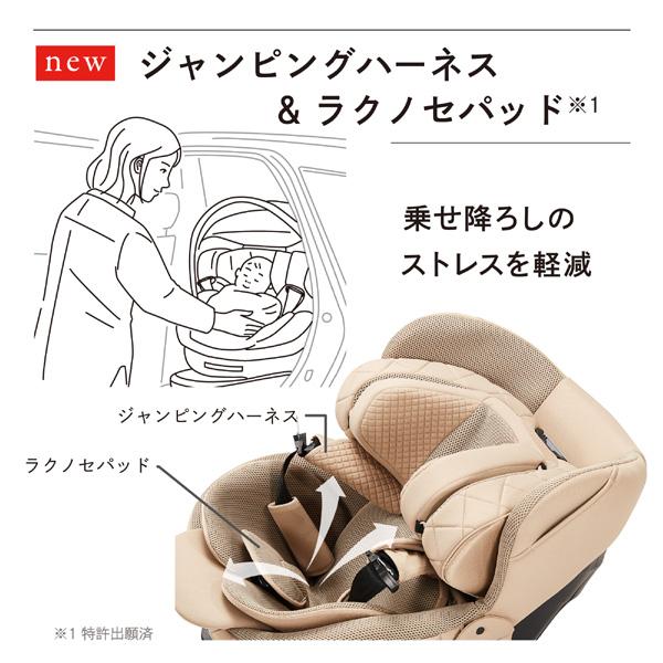 5種おまけ付き チャイルドシート 新生児 isofix クルットR ザ ファースト2 エールベベ 赤ちゃん 回転式 くるっと ベビー 一部地域 送料無料｜pinkybabys｜09