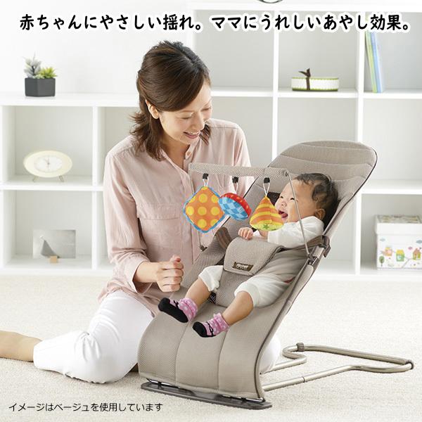 登場 限定カラー バウンサー 新生児 赤ちゃん バウンシングシート おもちゃ付きr リッチェル 子供 0歳 1歳 出産 プレゼント おもちゃ 持ち運び ベビー用品 人気 Whitesforracialequity Org