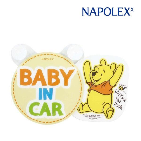 ステッカー 305 スイングメッセージ Baby In Car プーさん ナポレックス チャイルドシート シール マグネット 赤ちゃん ゆうパケットok Baby Sale 63 Off