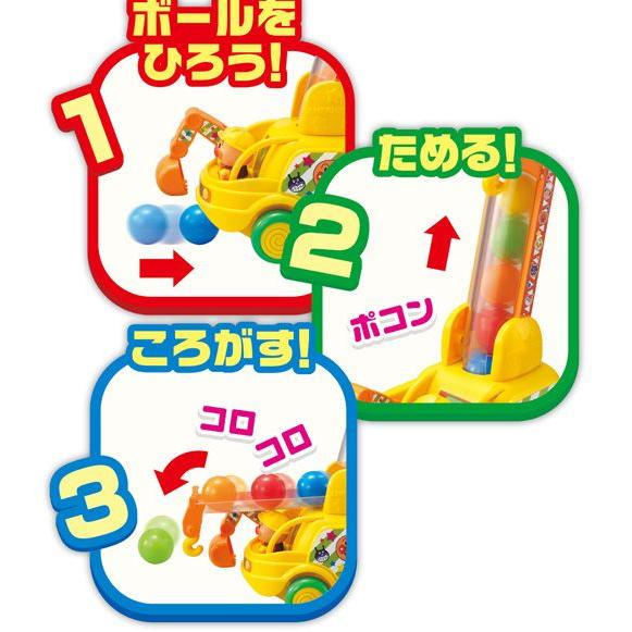 正規品 手押し車 アンパンマン ひろってショベルコロコロクレーン ジョイパレット おもちゃ ギフト ひろってシャベル 誕生日 安心 安全 知育玩具 Kids Baby ピンキーベビーズ 通販 Yahoo ショッピング