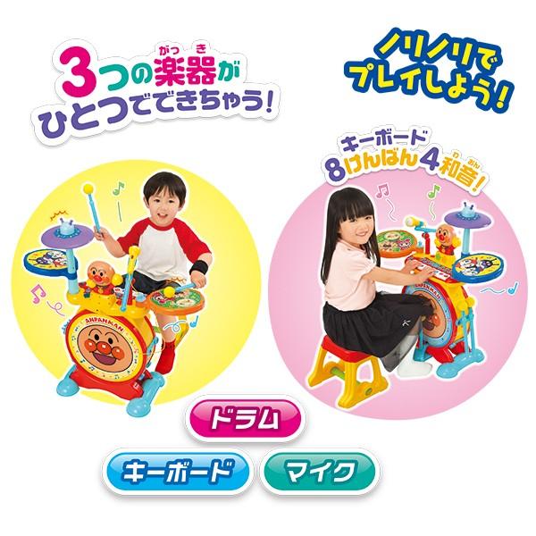 アンパンマン おもちゃ 楽器 ノリノリライブ Big電子ドラム キーボード ジョイパレット 誕生日プレゼント 音楽 キッズ 子供 3歳 ギフト おすすめ 男 女 ピンキーベビーズ 通販 Yahoo ショッピング