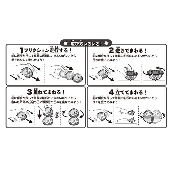 正規品 知育玩具 はしって まわって4wayスピン ジョイパレット アンパンマン おもちゃ キッズ 子供 誕生日 ギフト プレゼント お祝い 男の子 女の子 ピンキーベビーズ 通販 Yahoo ショッピング