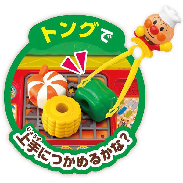 正規品 ままごと アンパンマン お肉・お魚・お野菜も！パチパチはねる大きなBBQコンロセット おもちゃ 子供 キッズ kids 誕生日 ギフト プレゼント｜pinkybabys｜05