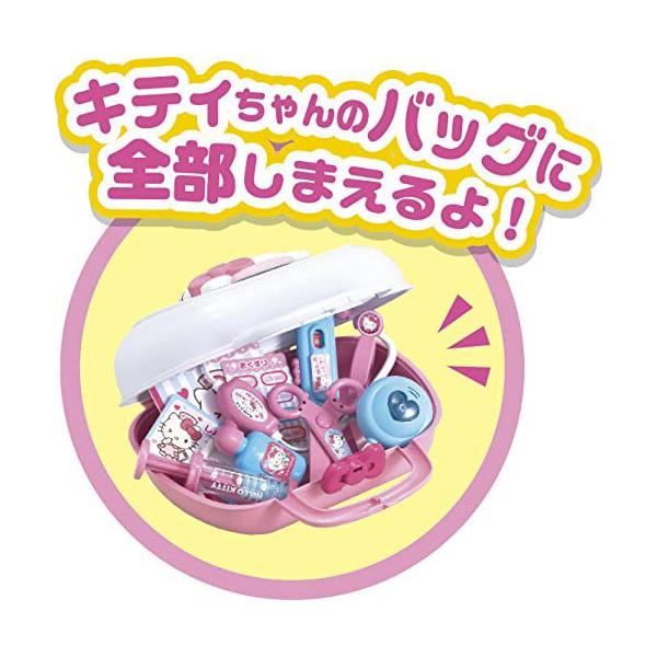 ハローキティ 正規品 ままごと キュートなバッグ ハローキティのナース 