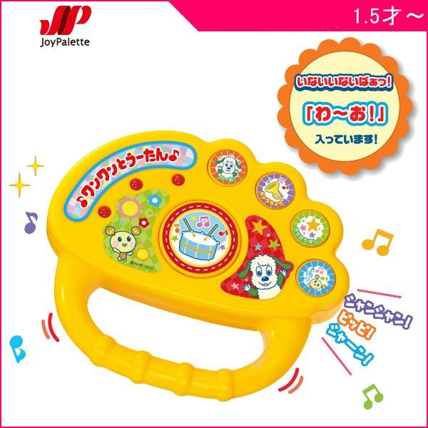 いないいないばぁ 自転車