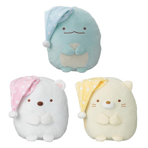 すみっコぐらし 正規品 ぬいぐるみ おやすみ おもちゃ 人形 すみっコぐらし 正規品 ぬいぐるみ おやすみ おもちゃ 人形