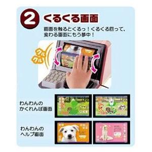 ピープル 知育玩具 １歳のこだわりpc １歳のこだわりパソコン 1歳 People バンバン おもちゃ トイ Toy Tvcm 安心 安全 Baby ピンキーベビーズ 通販 Yahoo ショッピング