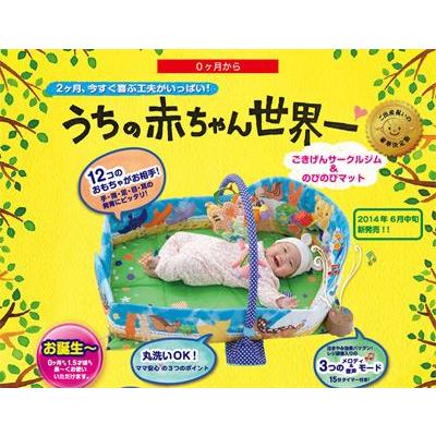 うちの赤ちゃん世界一 ごきげんサークルジム のびのびマット ピープル People おもちゃ ギフト プレイジム プレイマット 誕生日プレゼント 知育玩具 Baby 4977489017781 ピンキーベビーズ 通販 Yahoo ショッピング