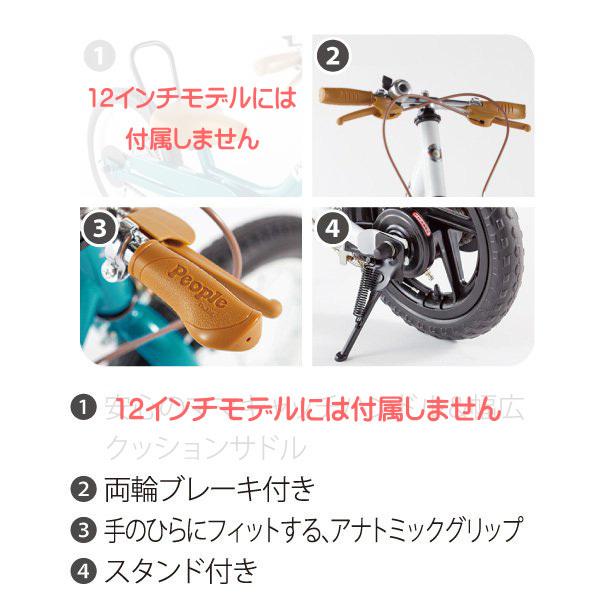 ピープル 正規品 自転車 子供 ケッターサイクル 12インチ ピープル 正規品 自転車 子供 ケッターサイクル 12インチ