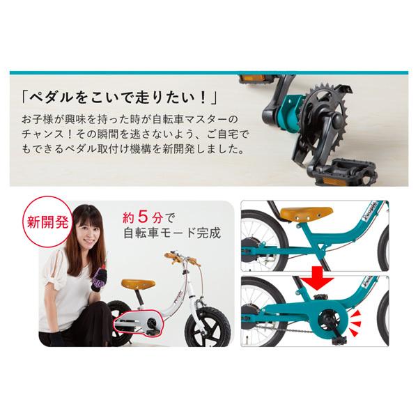 ピープル 正規品 自転車 子供 ケッターサイクル 12インチ ピープル 正規品 自転車 子供 ケッターサイクル 12インチ