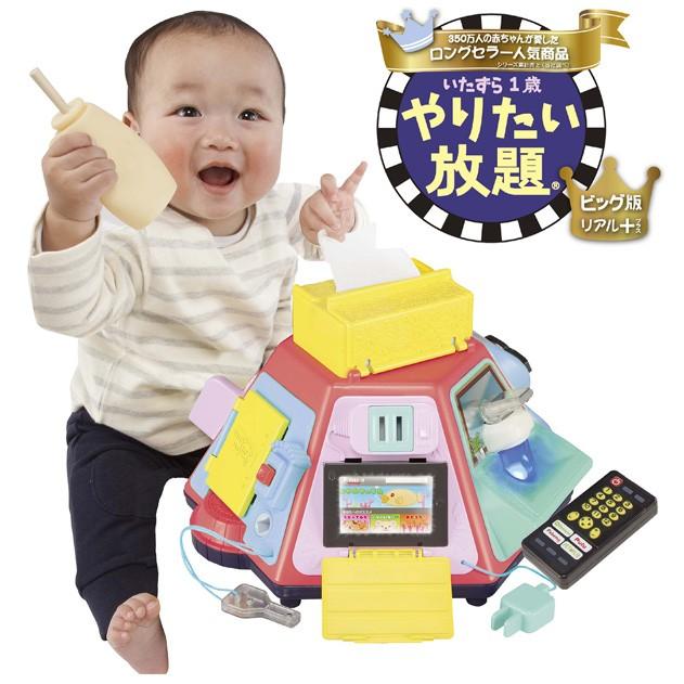 知育玩具 0歳 1歳 いたずら1歳やりたい放題ビッグ版 リアル リアルプラス ピープル やりたい放題おもちゃ 子供 ベビー キッズ 誕生日 プレゼント お祝い ギフト ピンキーベビーズ 通販 Yahoo ショッピング