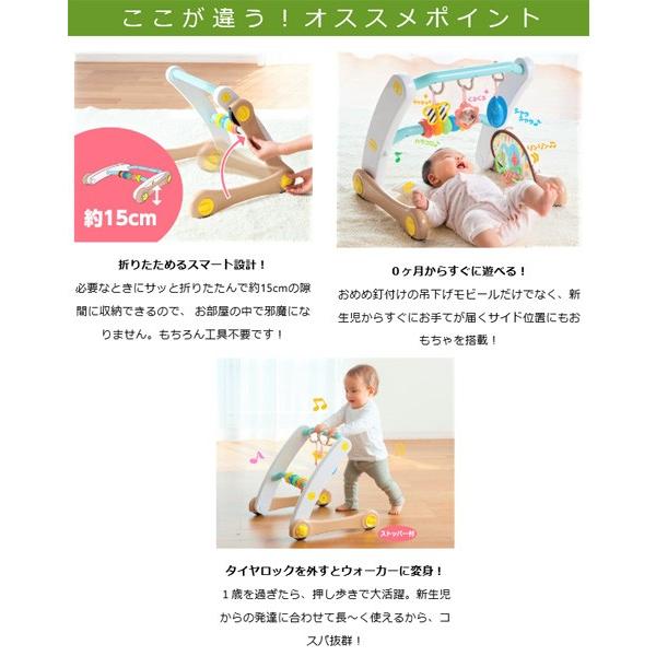 ピープル ベビージム うちの赤ちゃん世界一 スマート知育ジム ピープル ベビージム うちの赤ちゃん世界一 スマート知育ジム