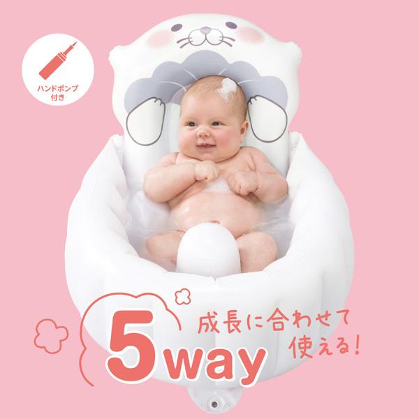 ベビーバス ラッコハグ Lacco Hug ピープル ベビー 新生児 赤ちゃん マタニティ 出産 沐浴 お風呂 おふろ パパ ママ 孫 帰省 テディハグ かわいい 人気 Baby ピンキーベビーズ 通販 Yahoo ショッピング