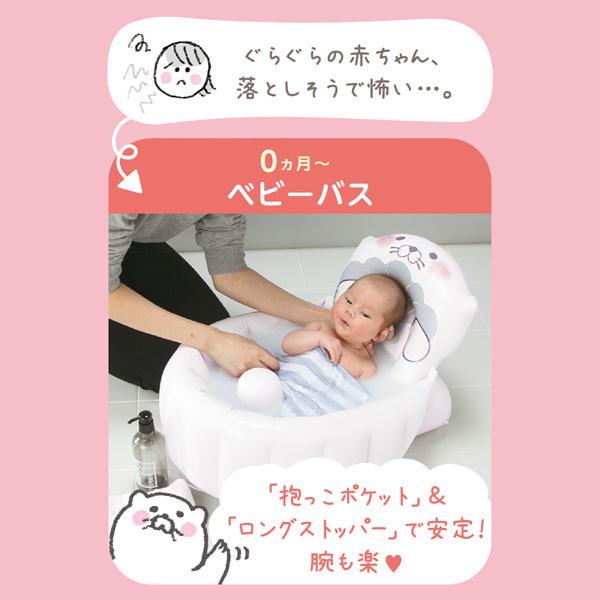 ベビーバス 折りたたみ ラッコハグ Lacco Hug ピープル ベビー 新生児 赤ちゃん マタニティ 出産 沐浴 お風呂 おふろ パパ ママ 孫 帰省 かわいい 人気 ピンキーベビーズ 通販 Yahoo ショッピング