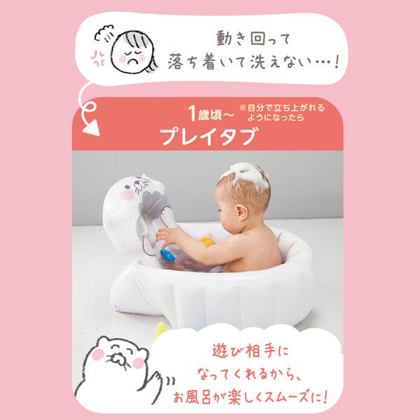ベビーバス 折りたたみ ラッコハグ Lacco Hug ピープル ベビー 新生児 赤ちゃん マタニティ 出産 沐浴 お風呂 おふろ パパ ママ 孫 帰省 かわいい ピンキーベビーズ 通販 Yahoo ショッピング