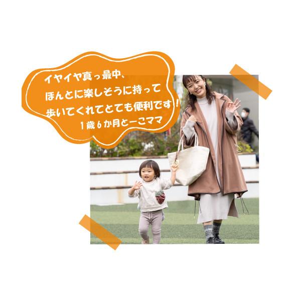 知育玩具 3歳 2歳 1歳半 握りたくなる 魔法のわっか シロにゃん クロにゃん ピープル お出かけ ベビーカー イヤイヤ期 いやいや期 つり革 電車 バス お買い物 ピンキーベビーズ 通販 Yahoo ショッピング